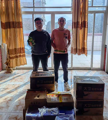 点击浏览下一页
