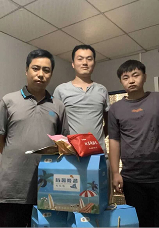 点击浏览下一页